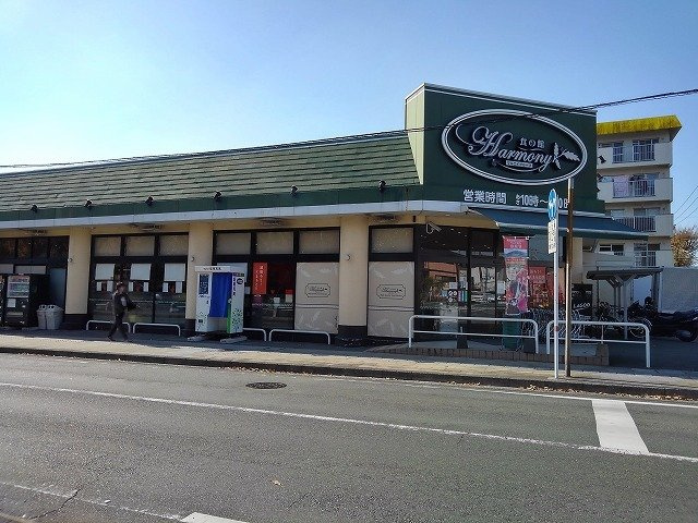 熊本市東区尾ノ上２丁目のアパートの周辺|ハーモニーまで250m