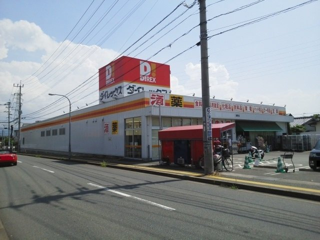 熊本市東区若葉６丁目のアパートの周辺|ダイレックス東野店まで1080m