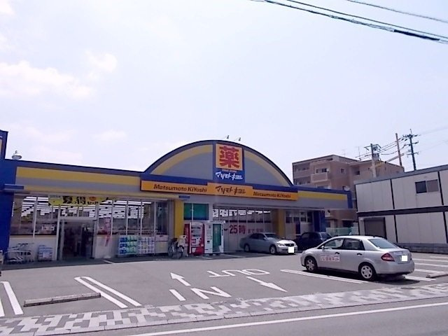 熊本市中央区坪井５丁目のアパートの周辺|マツモトキヨシ　黒髪店まで1100m