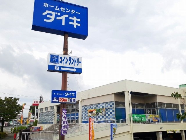熊本市北区飛田２丁目のアパートの周辺|ＤＣＭ北部店まで1200m