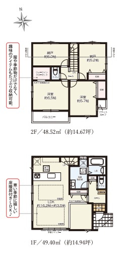 藤沢市石川3丁目新築戸建の画像
