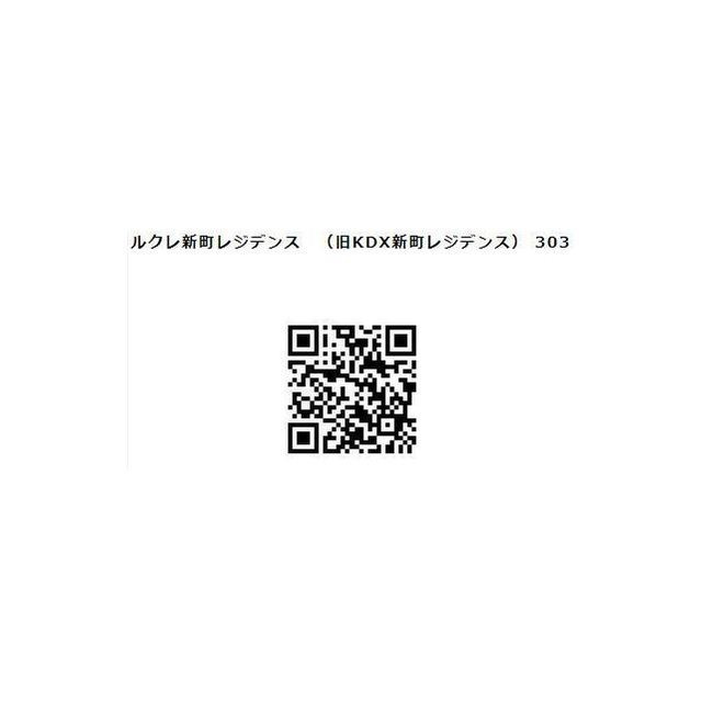ルクレ新町レジデンスのその他