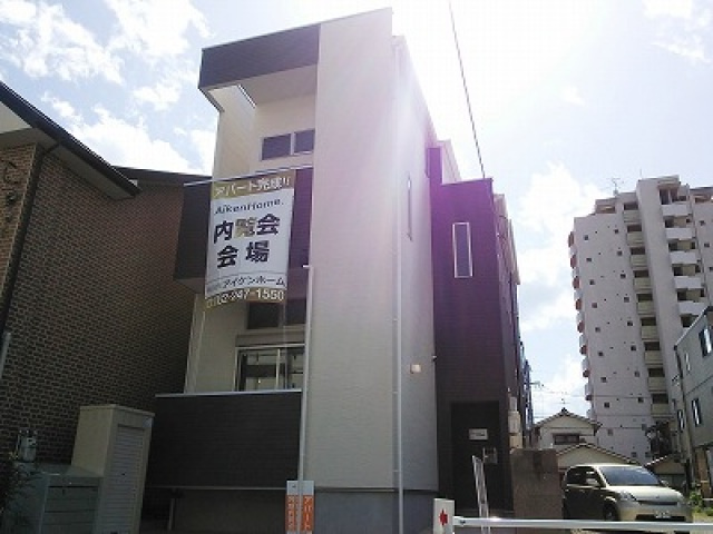 Maisonetic大学病院東