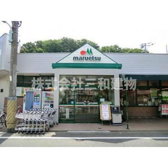 モノリス・ワンの周辺|スーパー「マルエツ成増団地店まで1158ｍ」