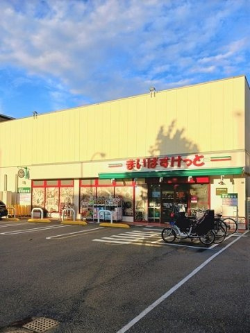 Ｆｏｒｅｓｔ成増の周辺|まいばすけっと赤塚新町２丁目店まで405m