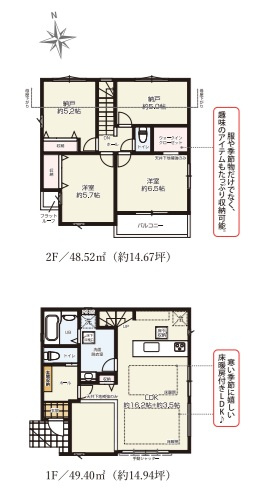藤沢市石川3丁目新築戸建の画像