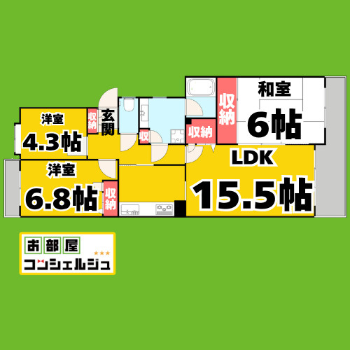 パークノヴァ上社北の間取り
