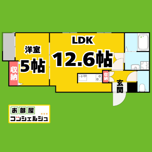 アルティス本陣の間取り