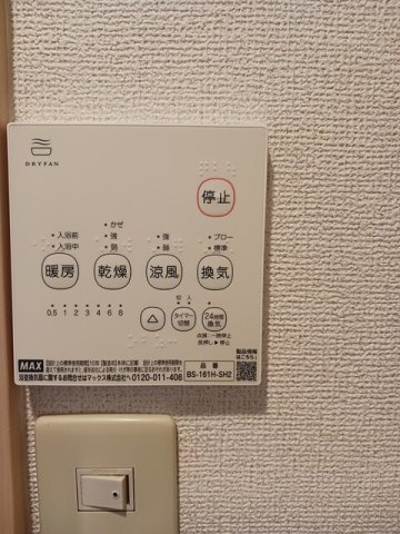 エルディム天王の設備