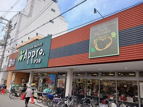 ｍａ　ｍａｉｓｏｎ　マ・メゾンの周辺|食品館アプロ矢田店まで1300m