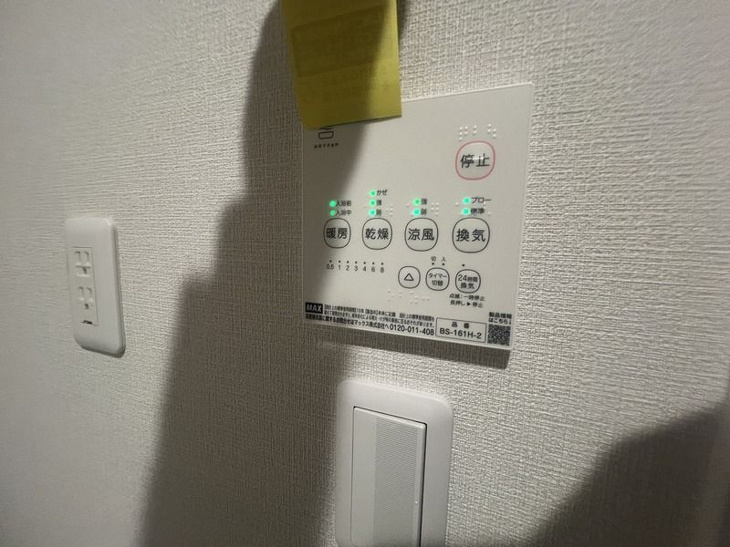 【設備】Aglaia要町 