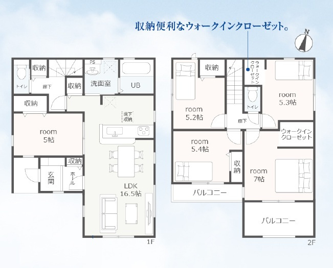 【間取り】 | 知多市岡田開戸1号棟【仲介手数料0円】