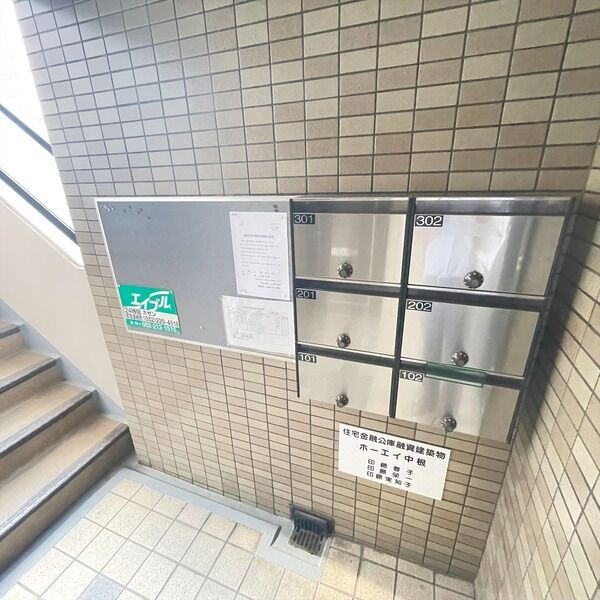 ホーエイ中根のその他共用部分