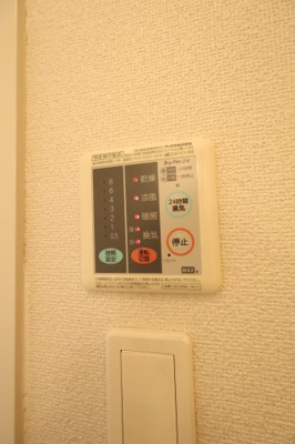 【設備】 | ユタカハイツ加賀田B棟 | 浴室乾燥機