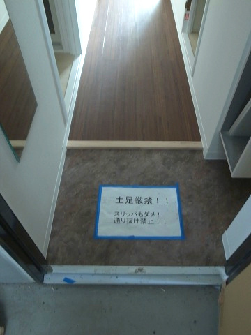 グランシャルム皆実町の玄関