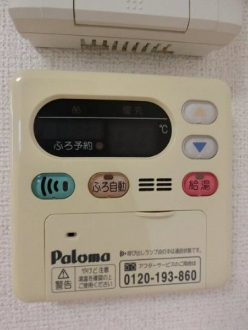 コモドプレッソの設備|給湯・追い焚き機能