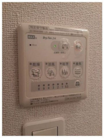 メゾン・プラシードの設備|浴室換気暖房乾燥機