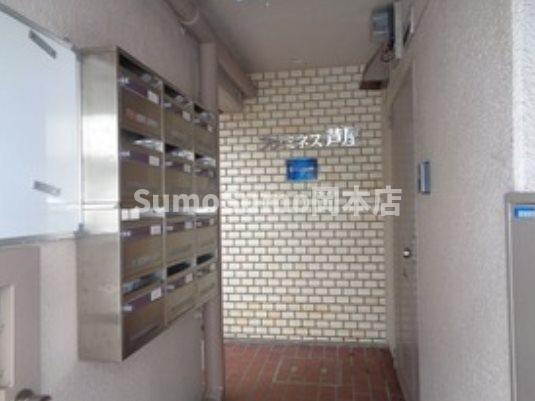 ファミネス芦屋のその他共用部分