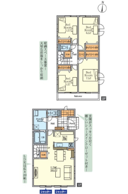戸塚区原宿新築戸建全5棟の画像