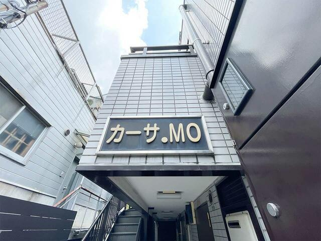 マイナビＳＴＡＹパレス上目黒５丁目（カーサ．ＭＯ）の展望| 