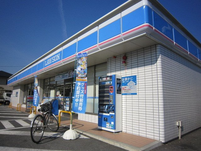 ア　ミ　アイレ　神の倉の周辺|ローソン緑区神の倉店まで150m