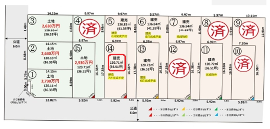 所沢市東狭山ケ丘3丁目・全15棟　新築一戸建　14号棟の区画図|【全15棟・14号棟】土地面積120.72平米（約36.51坪）