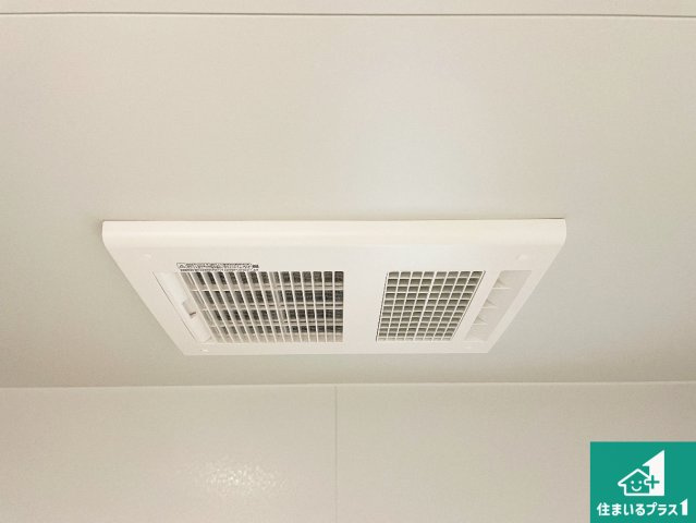■枚方市楠葉野田　第2期　新築一戸建ての冷暖房・空調設備|四季を通して快適なバスライフをお手伝いする浴室暖房乾燥機！浴室の乾燥・暖房・涼風・換気はもちろん、２４時間換気にも対応！