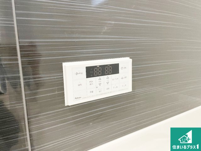 ■枚方市楠葉野田　第2期　新築一戸建ての発電・温水設備|給湯器リモコン（浴室側）省エネタイプの給湯器でお湯はり・追い炊き自由自在！お子様から高齢者の方まで、みんなが操作しやすいボタン配置です。