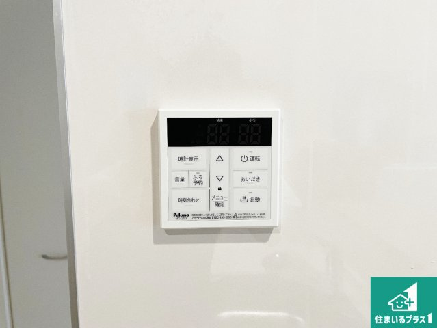 ■枚方市楠葉野田　第2期　新築一戸建ての発電・温水設備|給湯器リモコン（LDK側）ボタン一つでお風呂のお湯はり・追い炊き可能！便利な呼び出し機能付き！表示文字が大きく読みやすい有機ＥＬを採用！どの角度からも見やすくなっています。