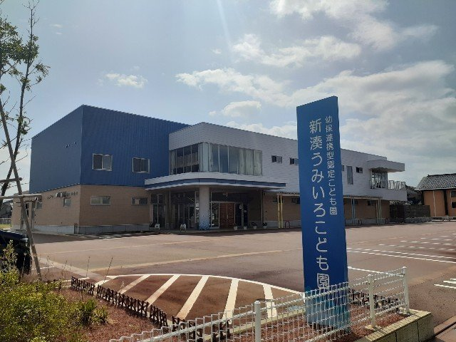 イデアールⅡの周辺|新湊うみいろこども園まで800m