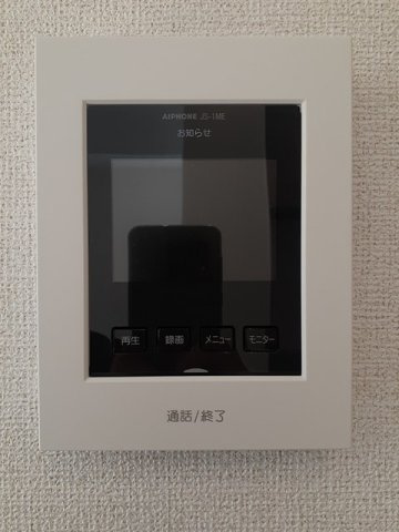 マラカイトのセキュリティ