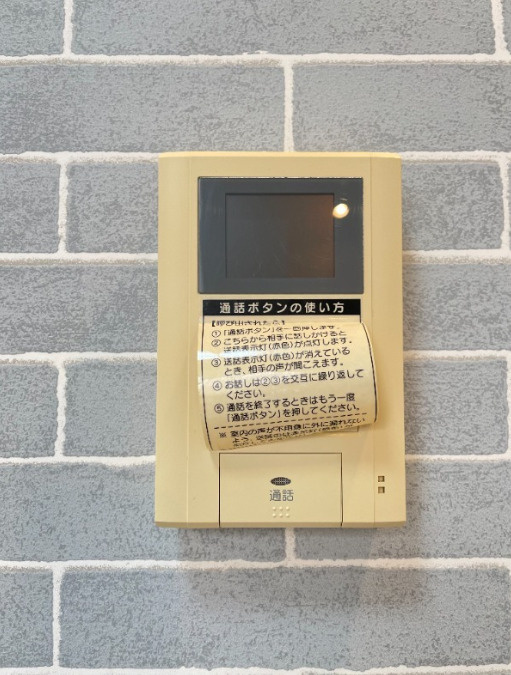 バーミープレイス上北沢Ⅱのセキュリティ