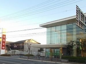 【周辺】 | クレバーハウスⅢ | 播州信用金庫網干支店まで270m