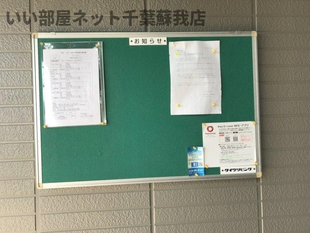 グランパルクのエントランス|掲示板