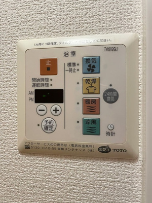 【設備】 | シャインローズ
