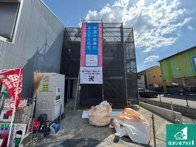 寝屋川市大利町　第1期　新築一戸建て