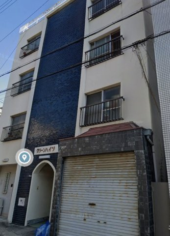 グリーンハイツ