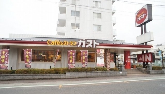 Caféレストラン ガスト 毛まで190m