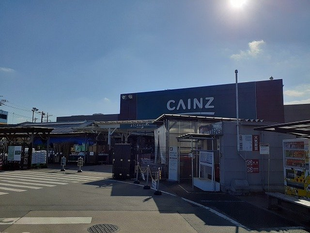 カインズ毛呂山店まで700m