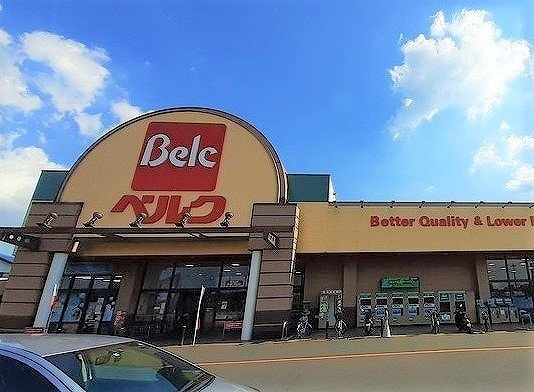 ベルク 毛呂山店まで700m