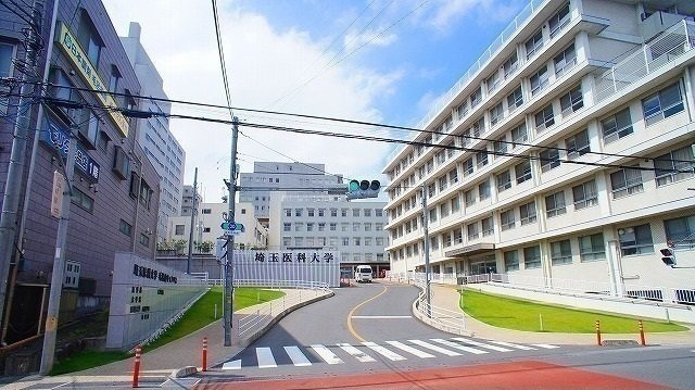 埼玉医科大学病院まで280m