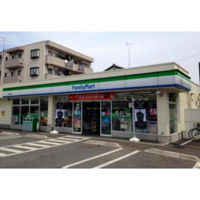 コンビニ「ファミリーマート坂戸南町店まで448ｍ」