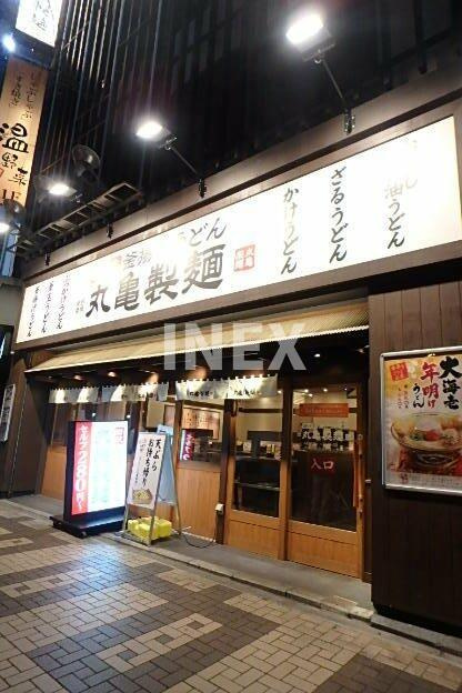 横浜市中区吉田町の賃貸マンションの周辺|丸亀製委麺