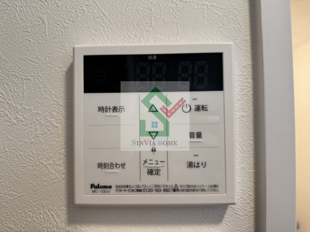バーミープレイスひばりヶ丘のその他
