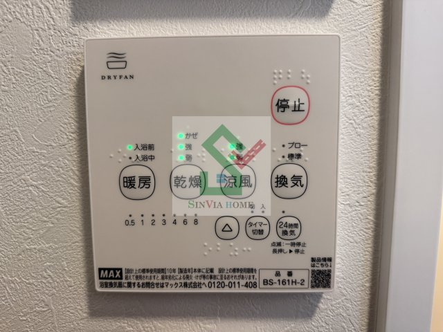 バーミープレイスひばりヶ丘のその他