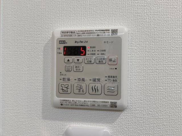 シャーメゾン　姫路Wのその他