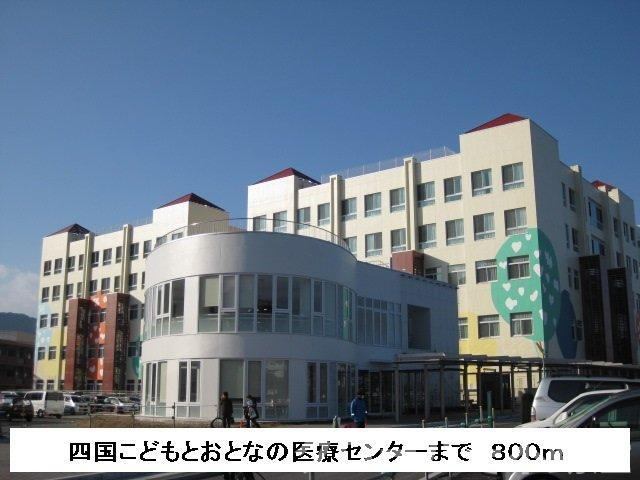プリムヴェールＡの周辺|四国こどもと大人の医療センターまで800m