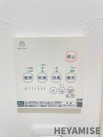 コ・クーン八幡の設備