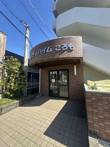 シティハイムころものエントランス