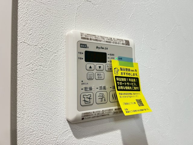 ミラージュパレス天王寺堀越町の設備